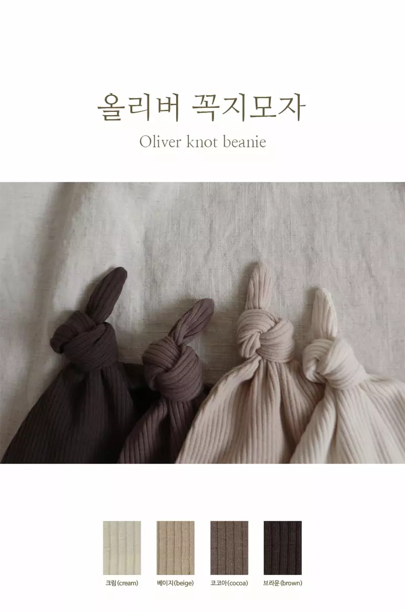 Peekaboo - Korean Baby Fashion - #babyoninstagram - Oliver Pot Hat