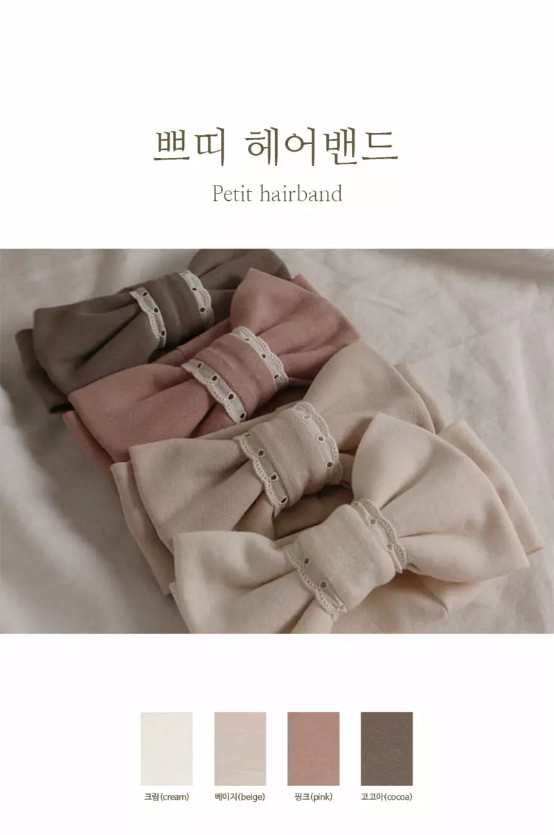 Peekaboo - Korean Baby Fashion - #babyootd - Petit Hairband 