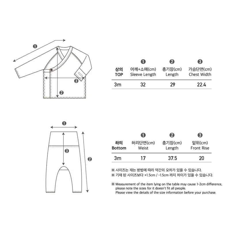 Peekaboo - Korean Baby Fashion - #babyootd - Entic Benet Set - 5