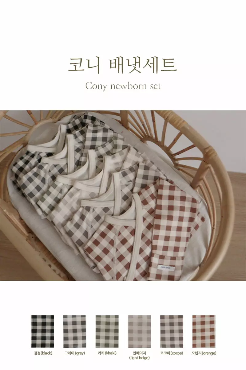 Peekaboo - Korean Baby Fashion - #babyoutfit - Cony Benet Set