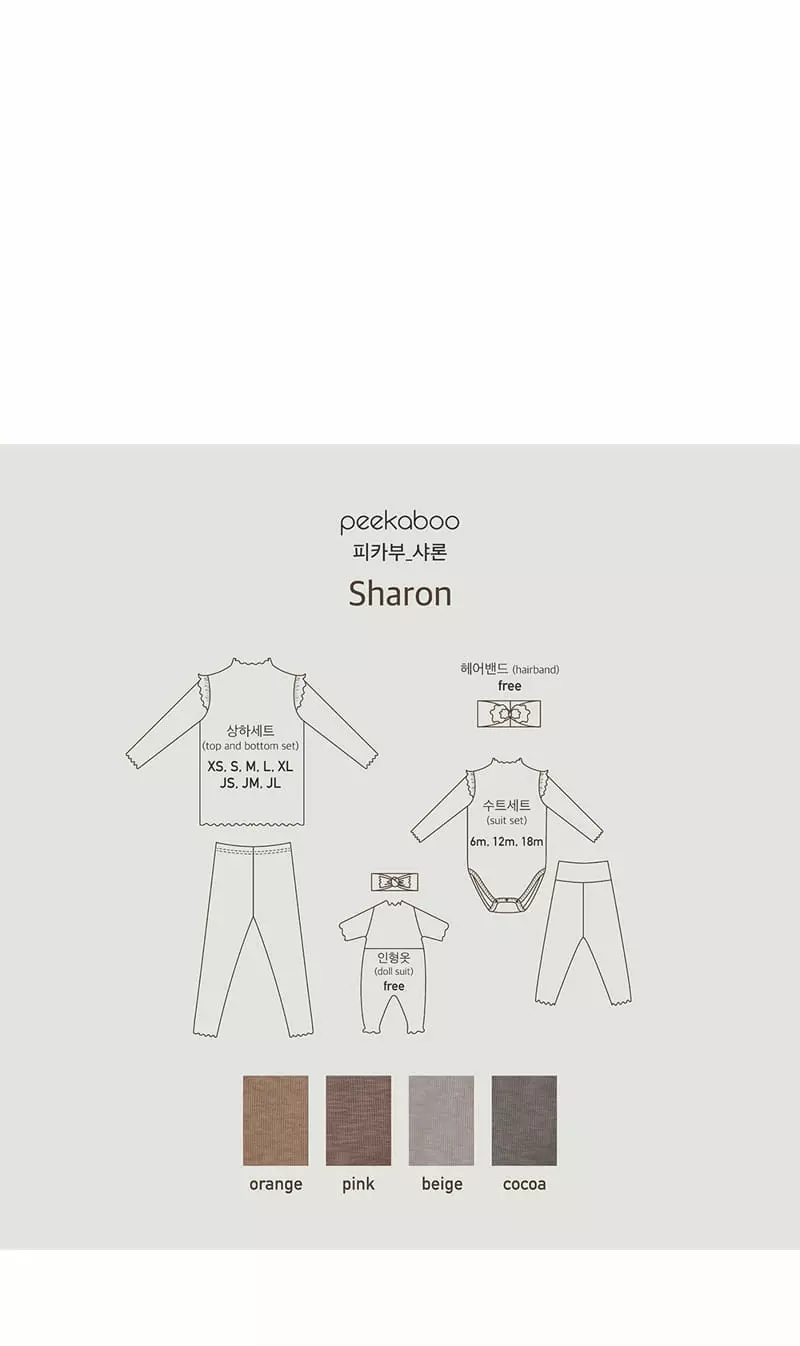Peekaboo - Korean Baby Fashion - #babyoutfit - Sharon Bodysuit Set - 7