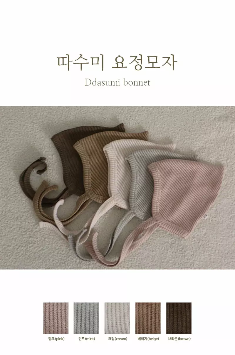 Peekaboo - Korean Baby Fashion - #babyoutfit - Warm Hat