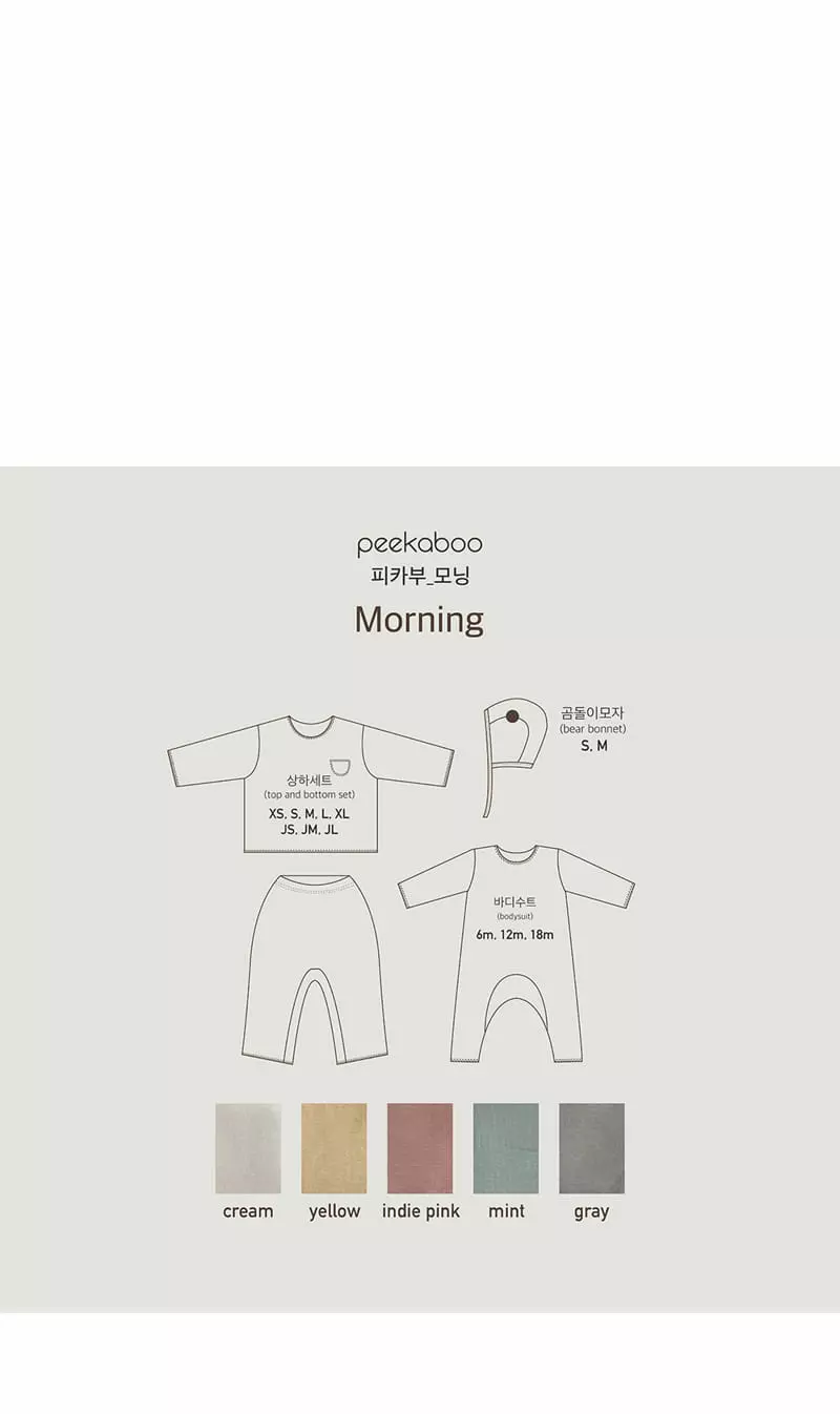 Peekaboo - Korean Baby Fashion - #babyoutfit - Moring Bodysuit - 5