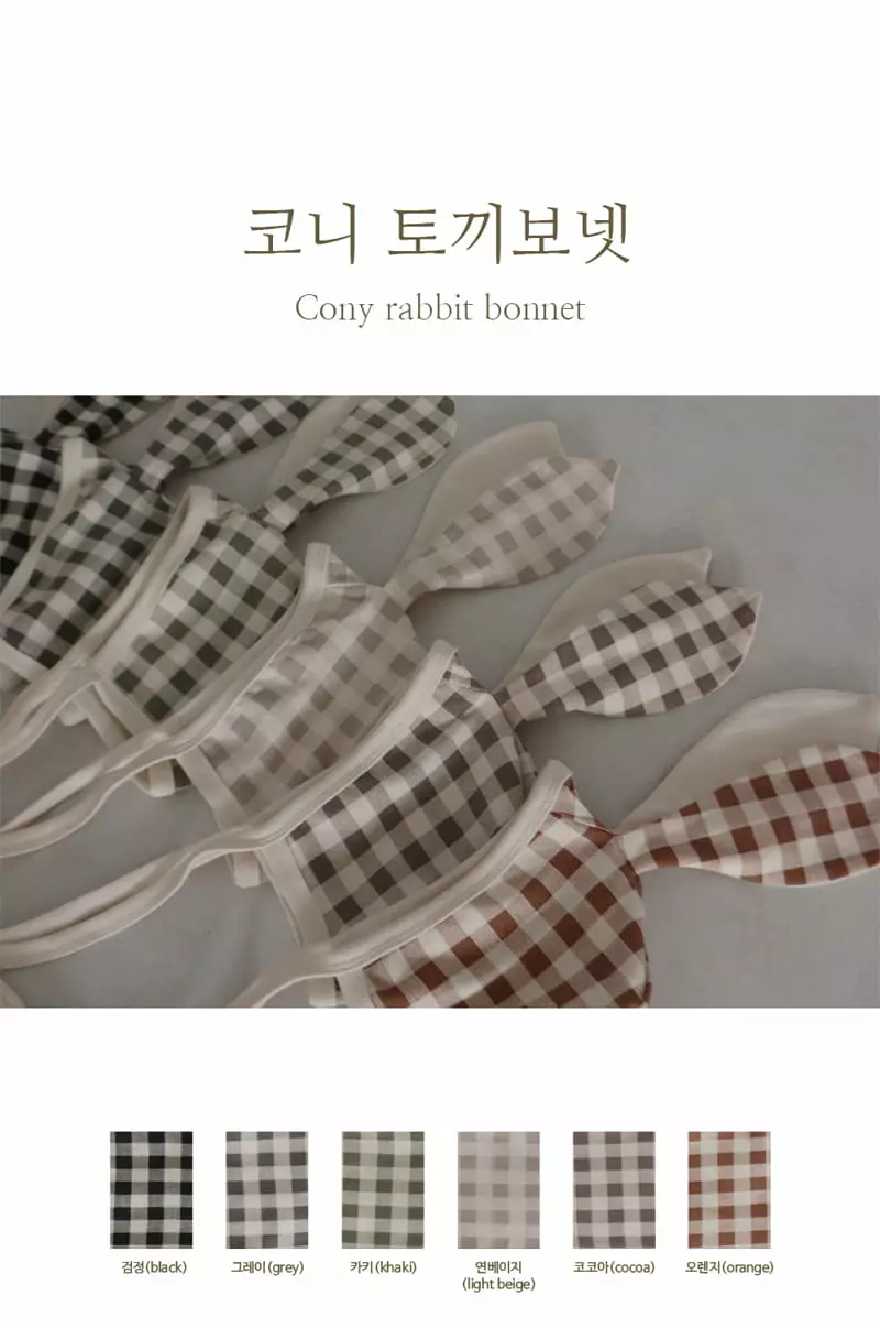 Peekaboo - Korean Baby Fashion - #babywear - Cony Rabbit Bonnet