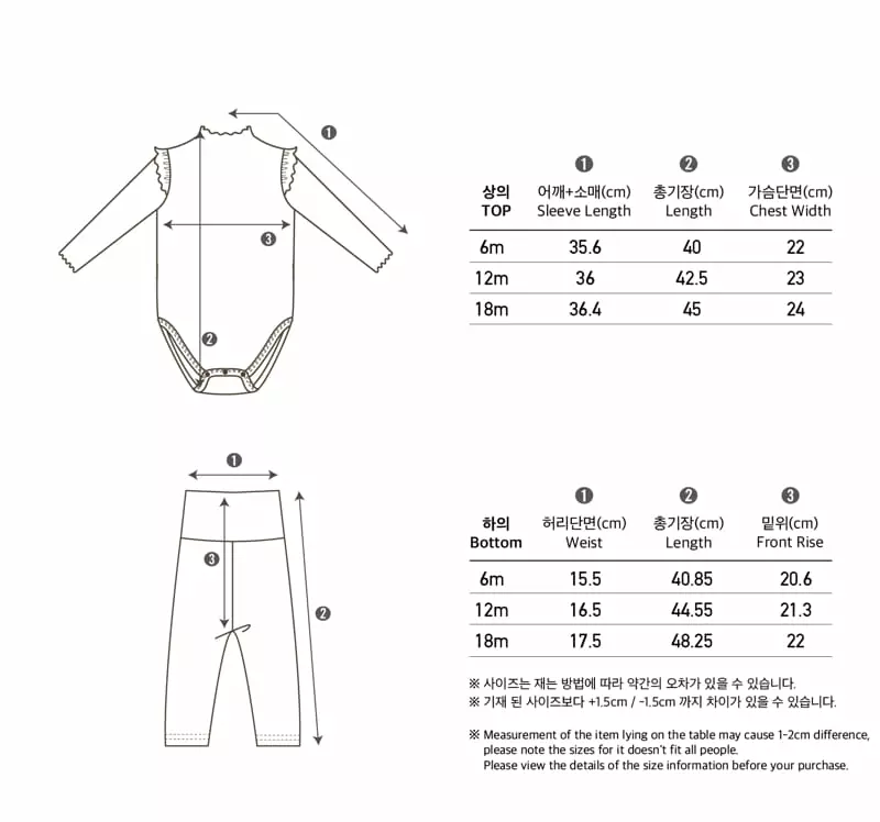 Peekaboo - Korean Baby Fashion - #babywear - Sharon Bodysuit Set - 8