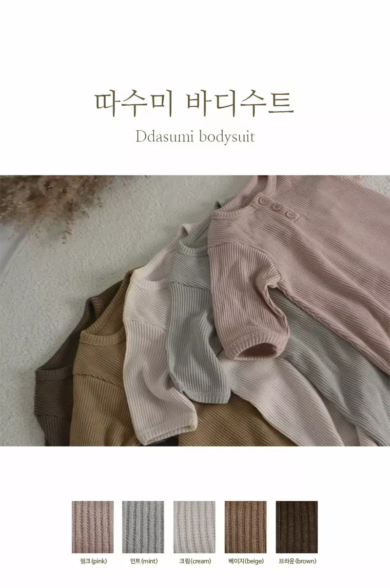 Peekaboo - Korean Baby Fashion - #babywear - Warm Bodysuit