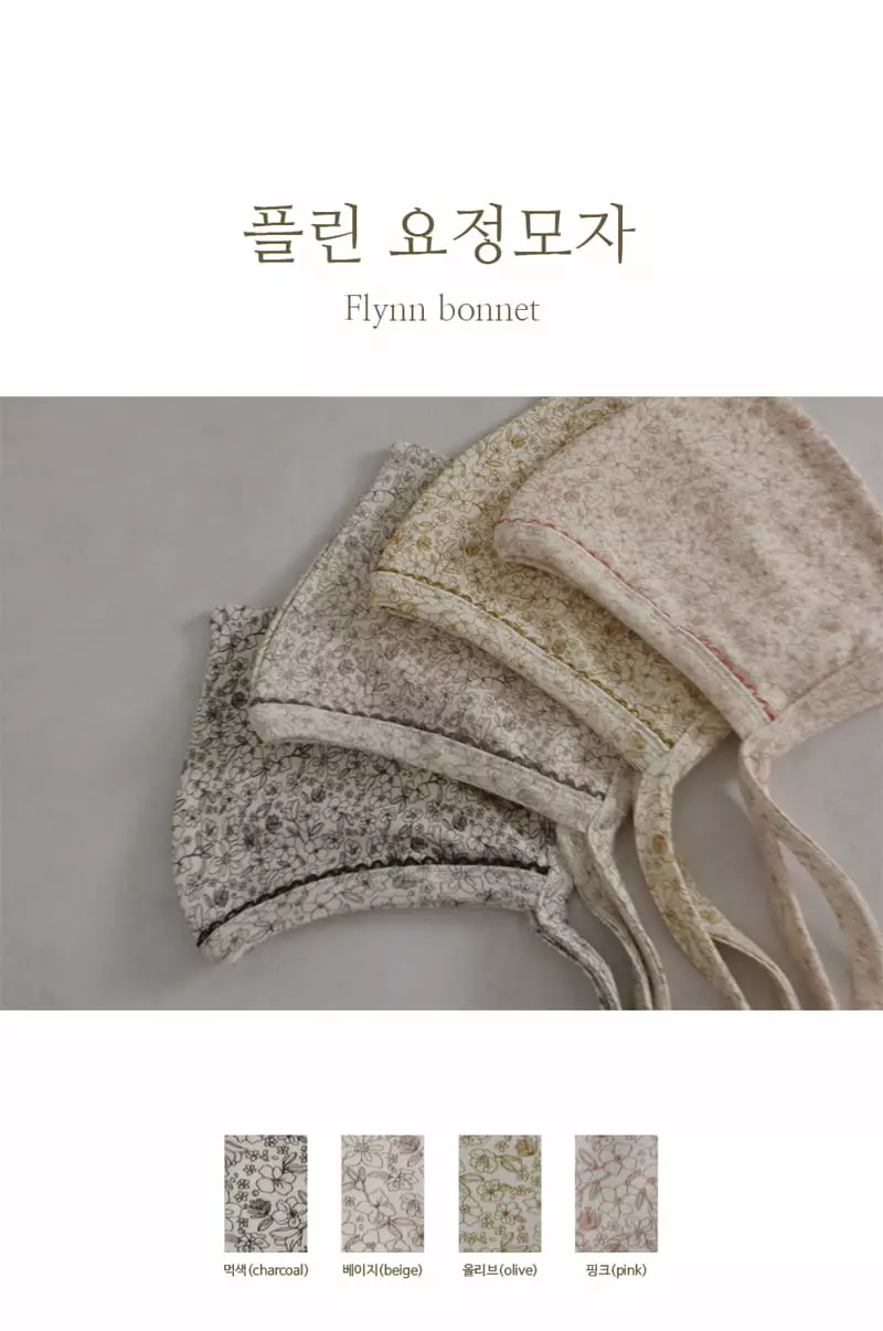Peekaboo - Korean Baby Fashion - #babywear - Flin Hat