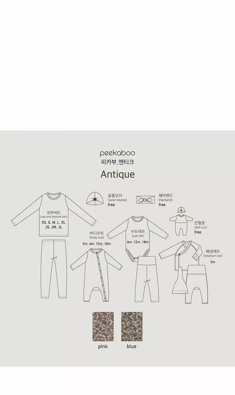 Peekaboo - Korean Baby Fashion - #babywear - Entic Bodysuit - 5