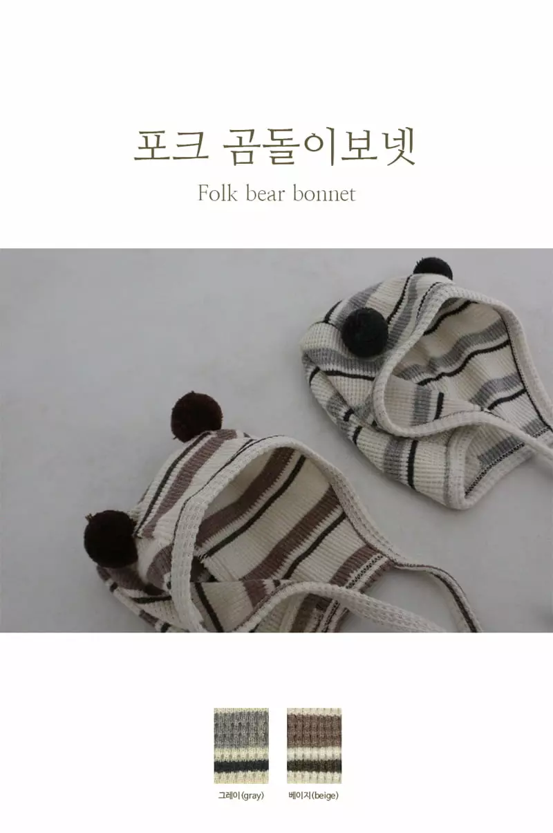 Peekaboo - Korean Baby Fashion - #onlinebabyboutique - Pork Bear Bonnet