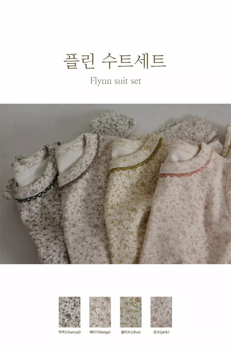 Peekaboo - Korean Baby Fashion - #onlinebabyshop - Flin Bodysuit Set