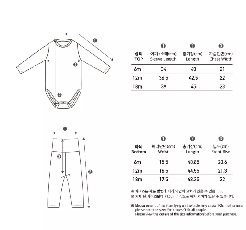 Peekaboo - Korean Baby Fashion - #smilingbaby - Entic Bodysuit Set - 7