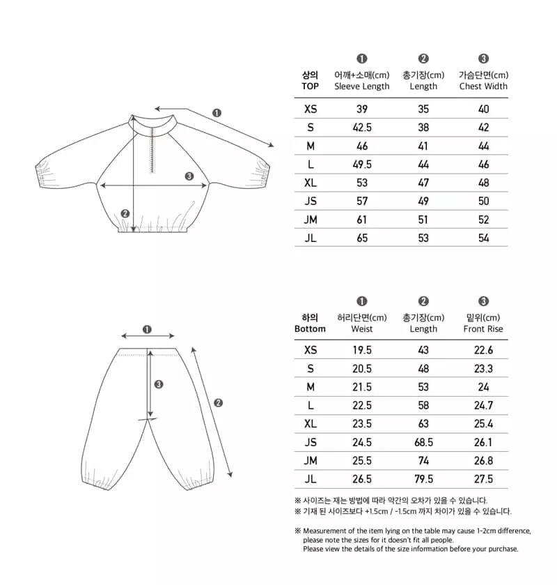 Peekaboo - Korean Children Fashion - #Kfashion4kids - Veloure Easywear - 6