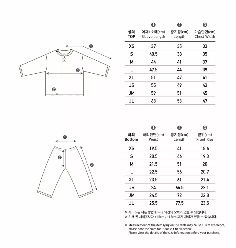 Peekaboo - Korean Children Fashion - #childofig - Warm Top Bottom Set - 5