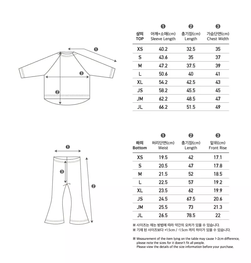 Peekaboo - Korean Children Fashion - #childofig - Bella Top Bottom Set - 5