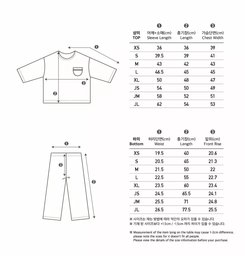 Peekaboo - Korean Children Fashion - #childrensboutique - Tete Easywear - 4