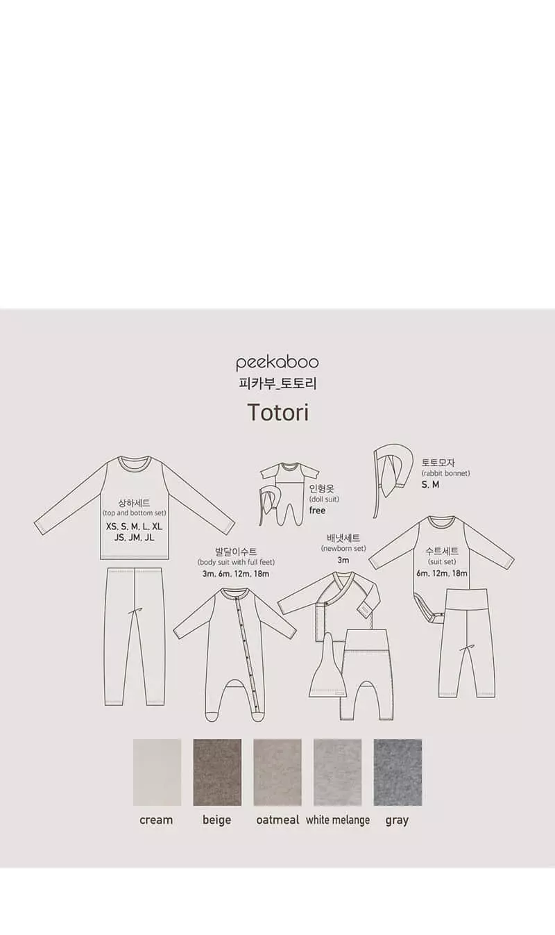 Peekaboo - Korean Children Fashion - #discoveringself - Acorn Easywear - 4