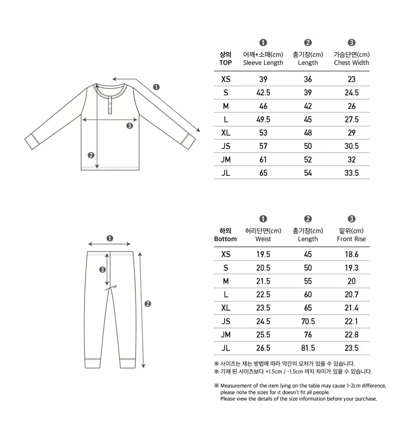 Peekaboo - Korean Children Fashion - #kidsstore - Lived Top Bottom Set - 5