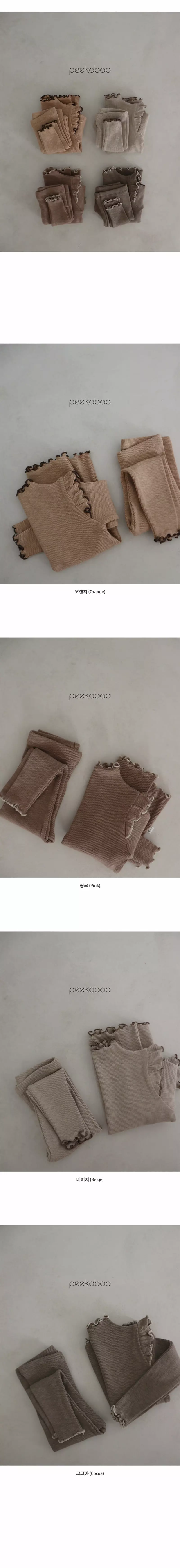 Peekaboo - Korean Children Fashion - #kidsstore - Sharon Top Bottom Set - 2