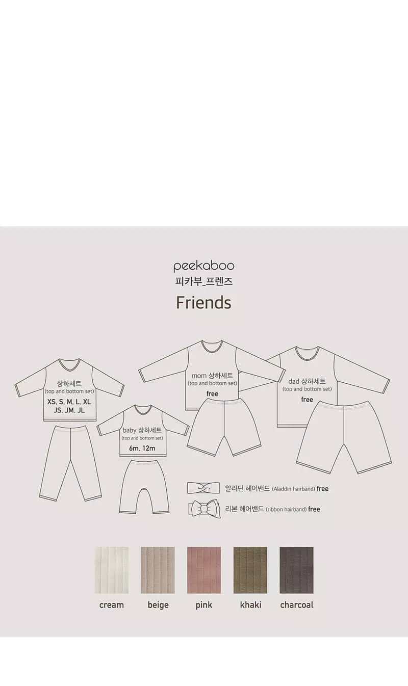 Peekaboo - Korean Children Fashion - #Kfashion4kids - Feinds Top Bottom Set - 4
