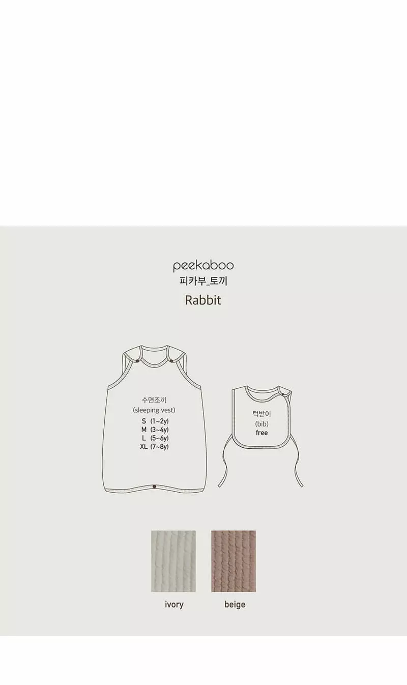 Peekaboo - Korean Children Fashion - #magicofchildhood - Rabbit Sleep Vest - 5