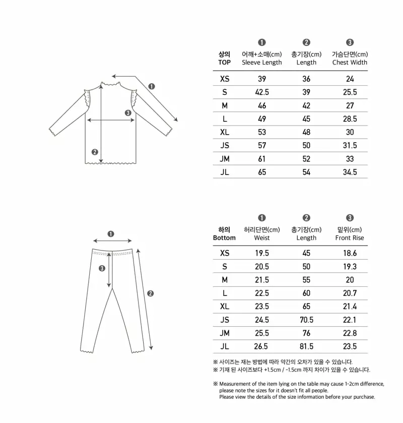 Peekaboo - Korean Children Fashion - #minifashionista - Sharon Top Bottom Set - 7