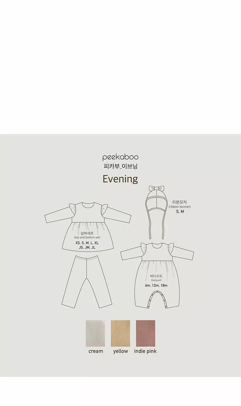 Peekaboo - Korean Children Fashion - #magicofchildhood - Evening Easywear - 4
