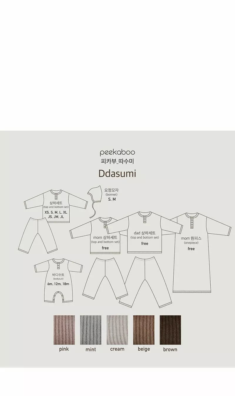 Peekaboo - Korean Children Fashion - #toddlerclothing - Warm Top Bottom Set - 4