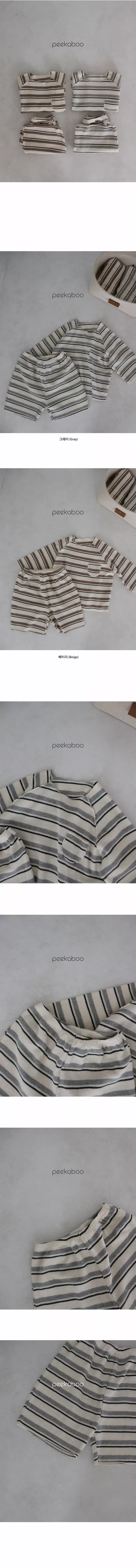 Peekaboo - Korean Children Fashion - #stylishchildhood - Pork Easywear - 2