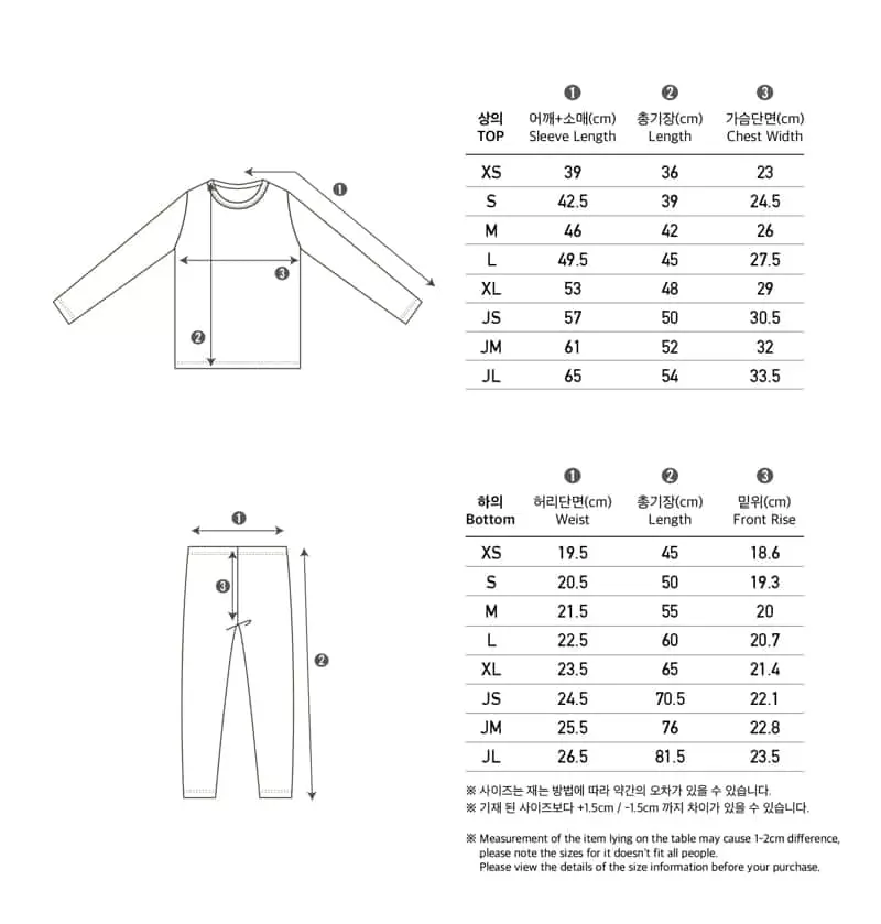 Peekaboo - Korean Children Fashion - #toddlerclothing - Entic Easywear - 6
