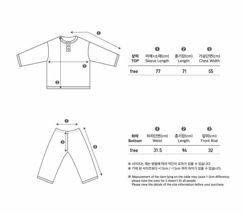 Peekaboo - Korean Women Fashion - #momslook - Mom Warm Top Bottom Set - 5