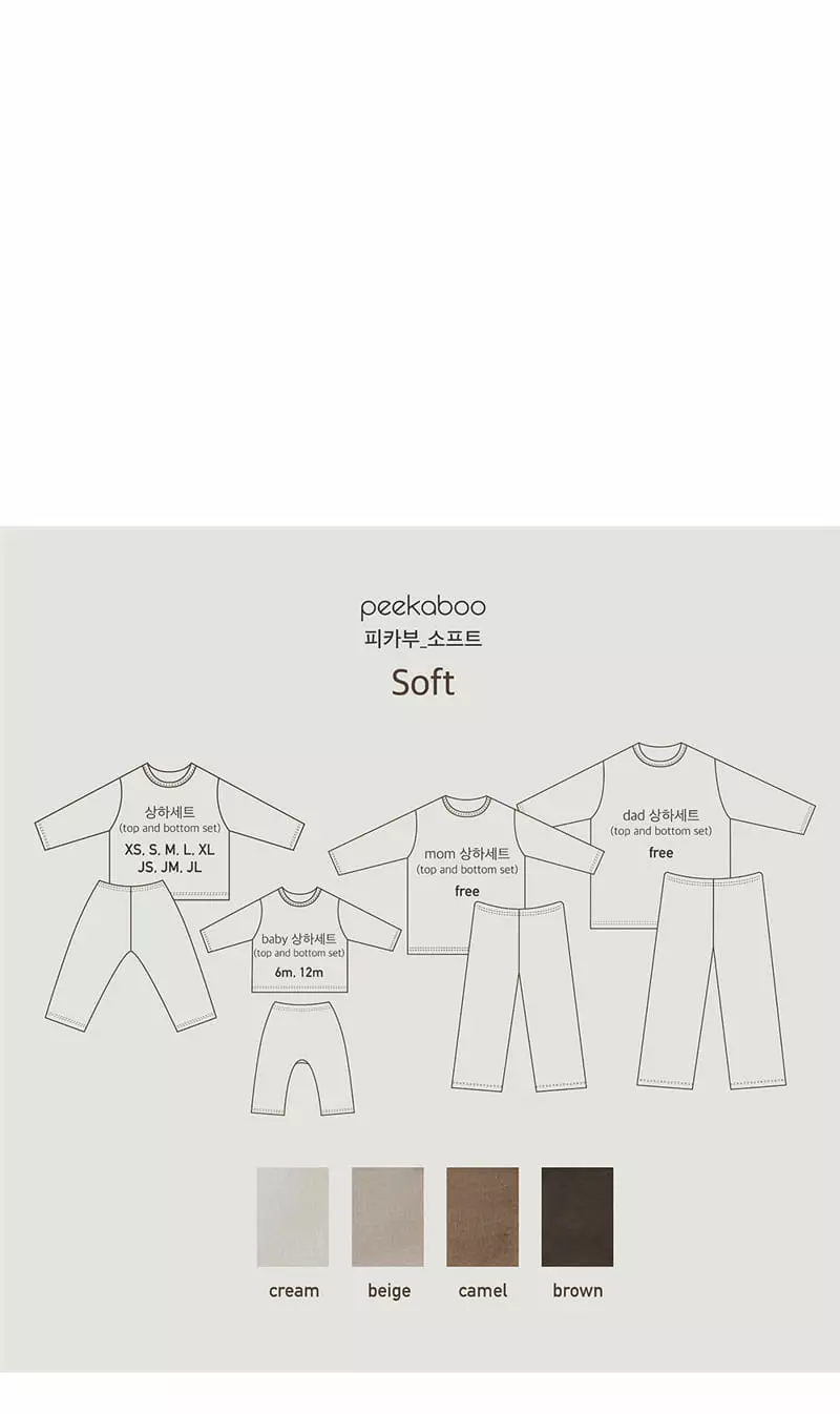 Peekaboo - Korean Women Fashion - #momslook - Mom Soft Top Bottom Set - 3
