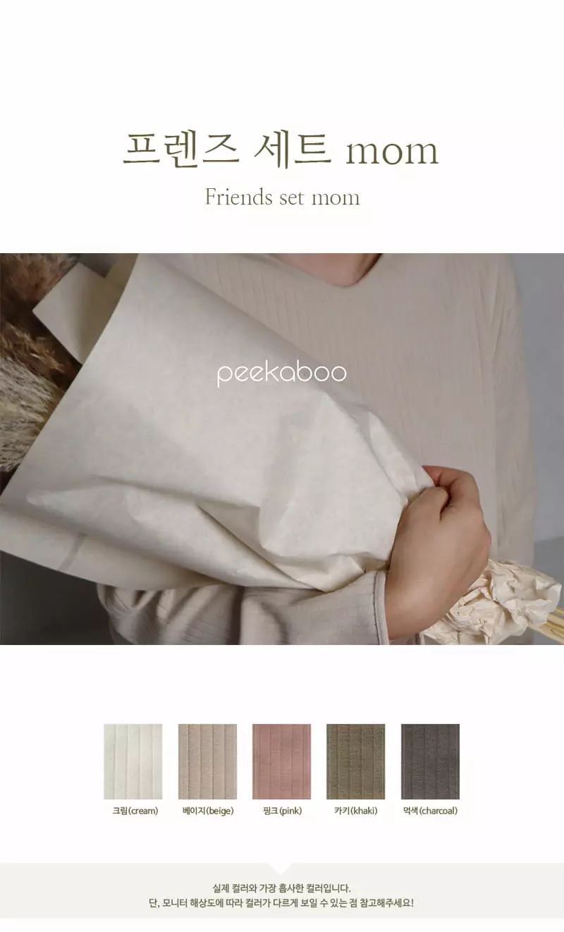 Peekaboo - Korean Women Fashion - #momslook - Mom Friends Top Bottom Set
