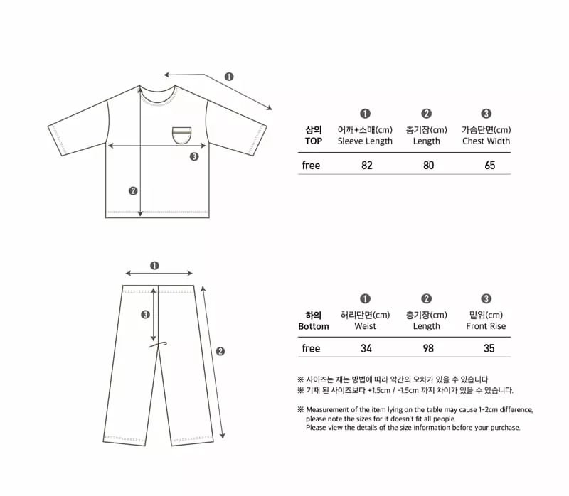 Peekaboo - Korean Women Fashion - #womensfashion - Tete Pajama Dad - 4