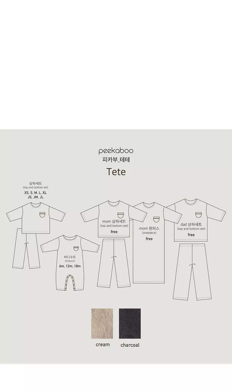 Peekaboo - Korean Women Fashion - #momslook - Tete Pajama Mom - 3