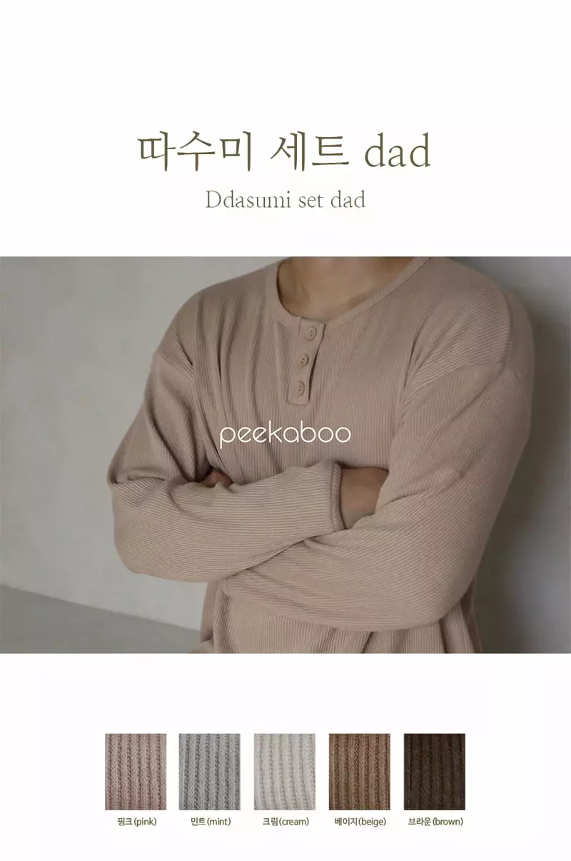 Peekaboo - Korean Women Fashion - #shopsmall - Dad Warm Top Bottom Set