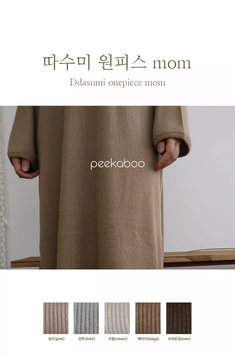 Peekaboo - Korean Women Fashion - #thelittlethings - Mom Warm One-piece