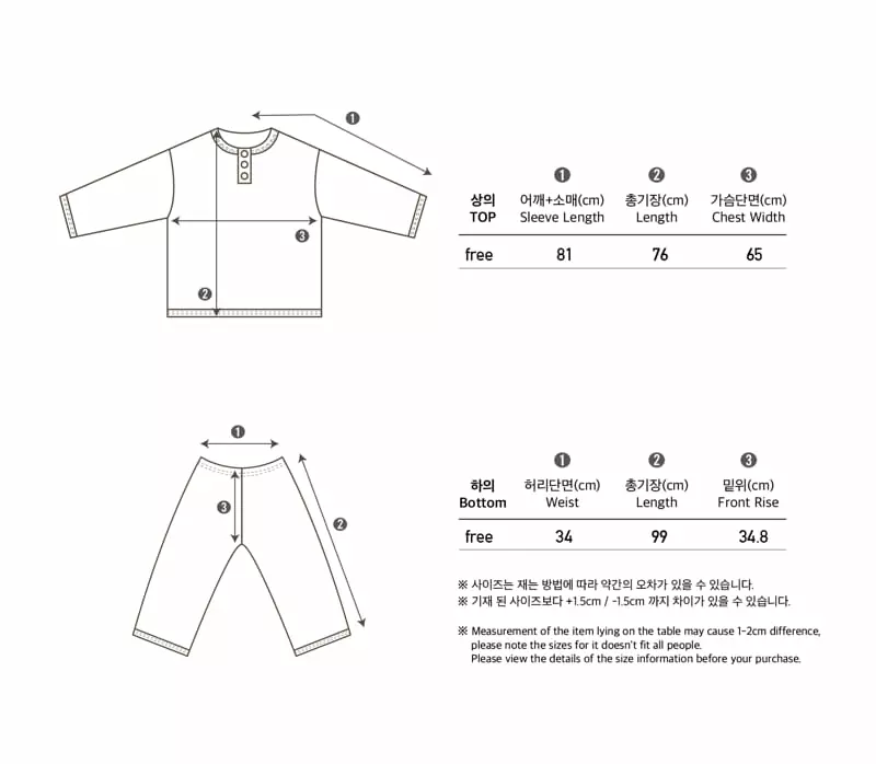 Peekaboo - Korean Women Fashion - #womensfashion - Dad Warm Top Bottom Set - 5
