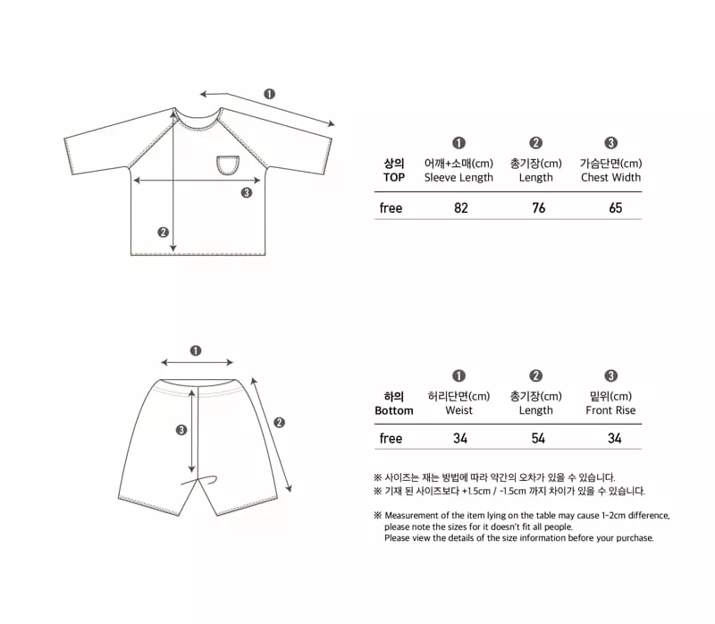 Peekaboo - Korean Women Fashion - #momslook - Pork Set Dad - 4