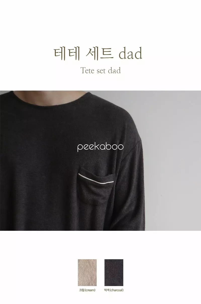 Peekaboo - Korean Women Fashion - #womensfashion - Tete Pajama Dad