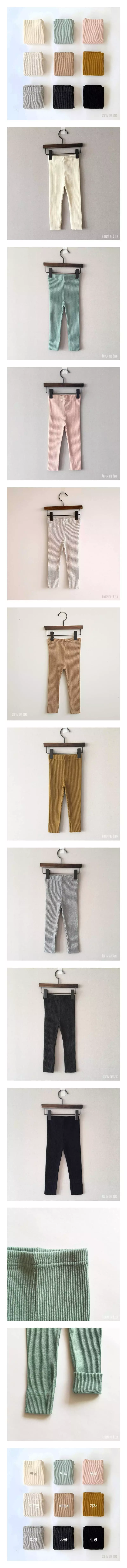 Saerobin - Korean Children Fashion - #kidsshorts - Rib Leggings
