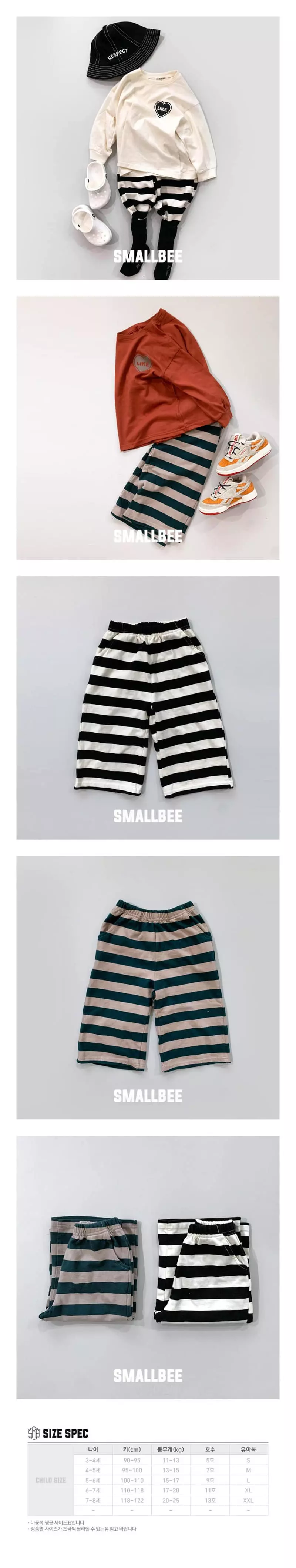 Smallbee - Korean Children Fashion - #kidsstore - Stripes Wide Pants