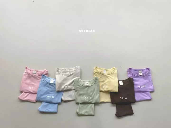Soybean - Korean Children Fashion - #Kfashion4kids - Jelly Bean Easywear - 9