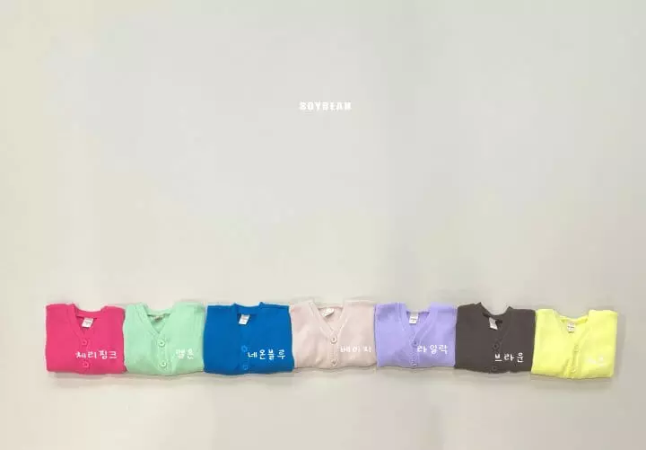 Soybean - Korean Children Fashion - #childrensboutique - Cotton Candy Cardigan - 10