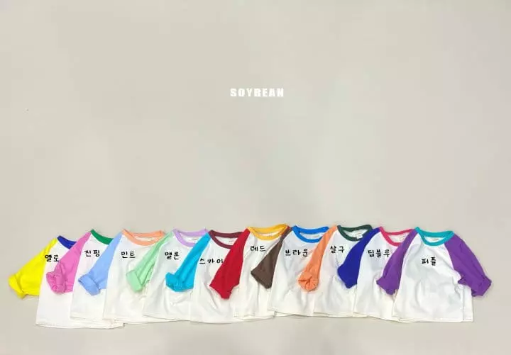 Soybean - Korean Children Fashion - #magicofchildhood - Chupa Chups Raglan Tee - 12