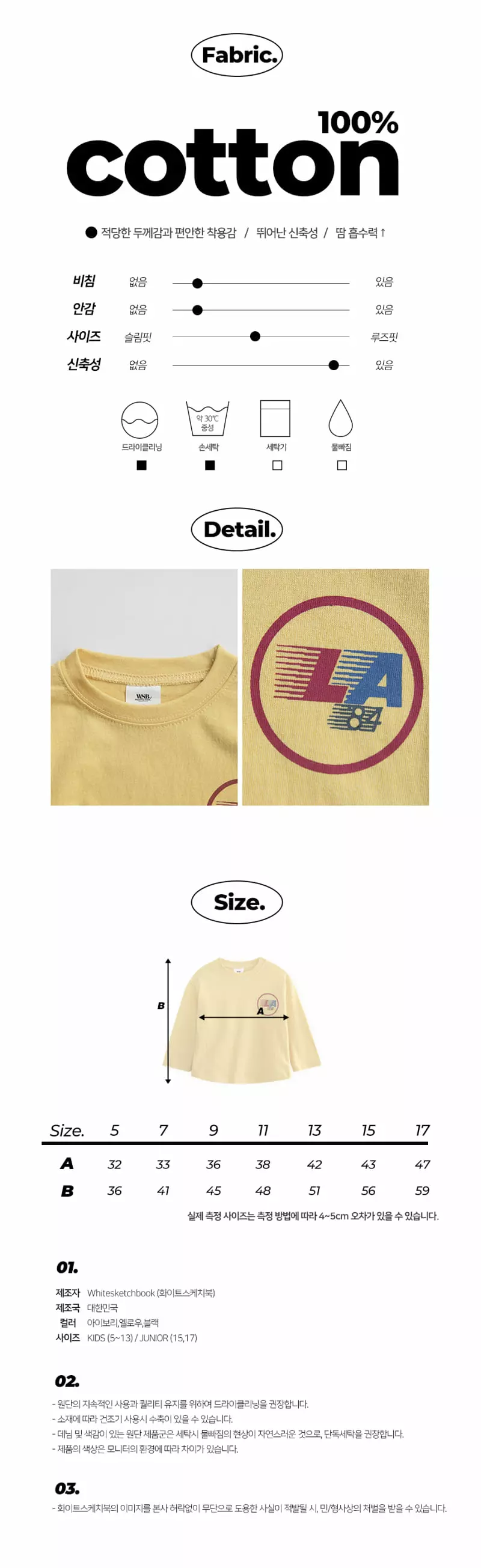 Whitesketchbook - Korean Children Fashion - #Kfashion4kids - La Tee - 2