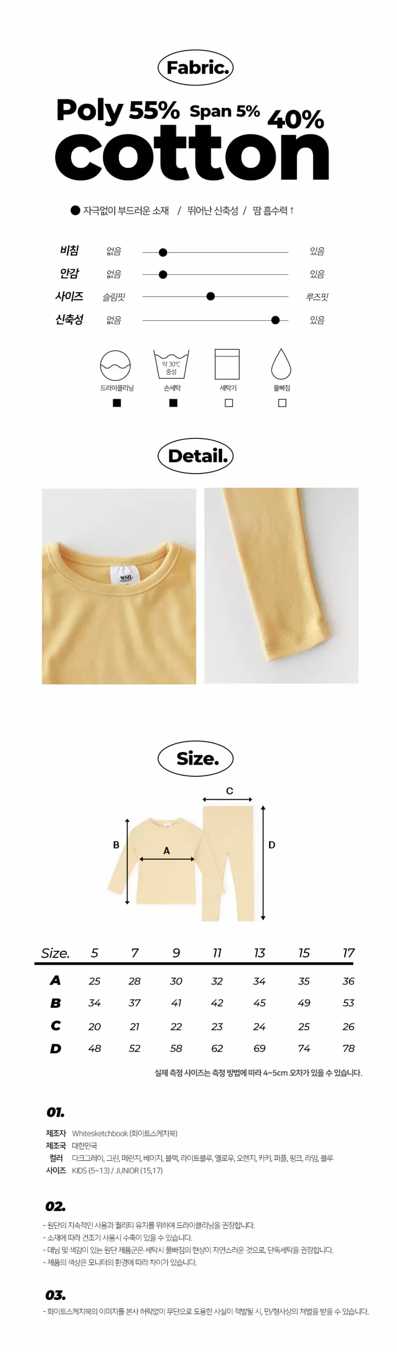 Whitesketchbook - Korean Children Fashion - #childofig - Daily Easywear - 2