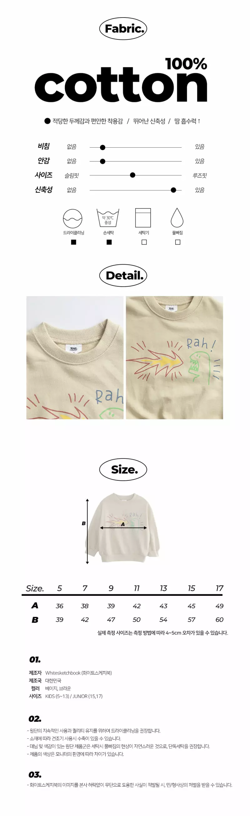 Whitesketchbook - Korean Children Fashion - #childofig - Dino Sweatshirt - 2