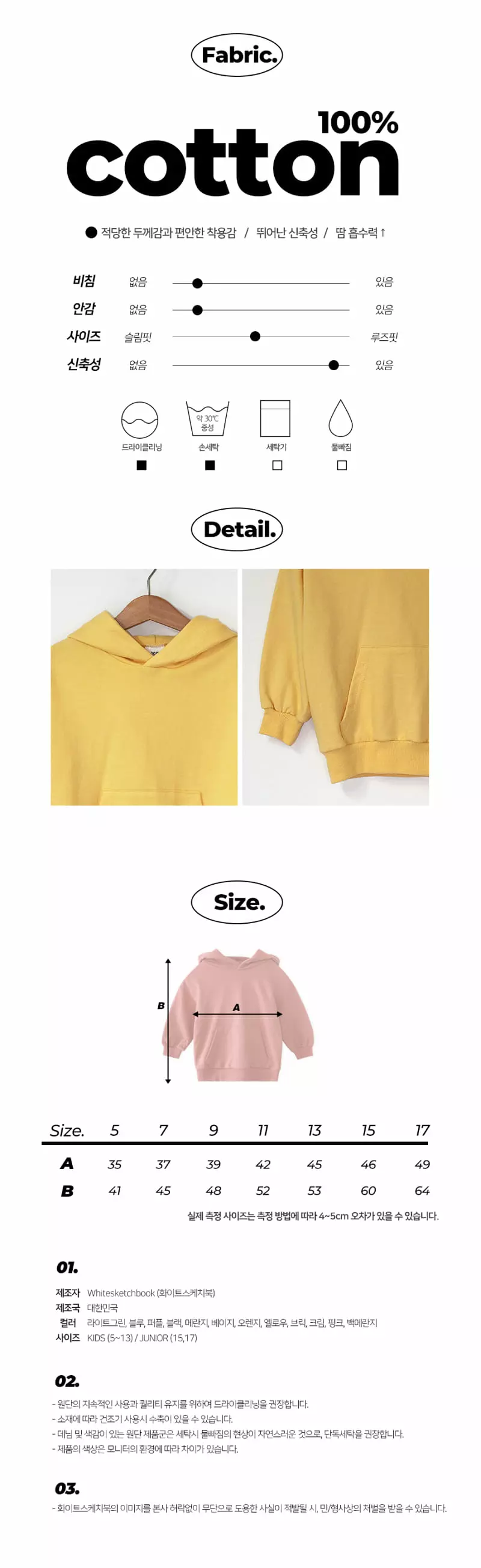 Whitesketchbook - Korean Children Fashion - #childofig - Baisc Hoody - 2