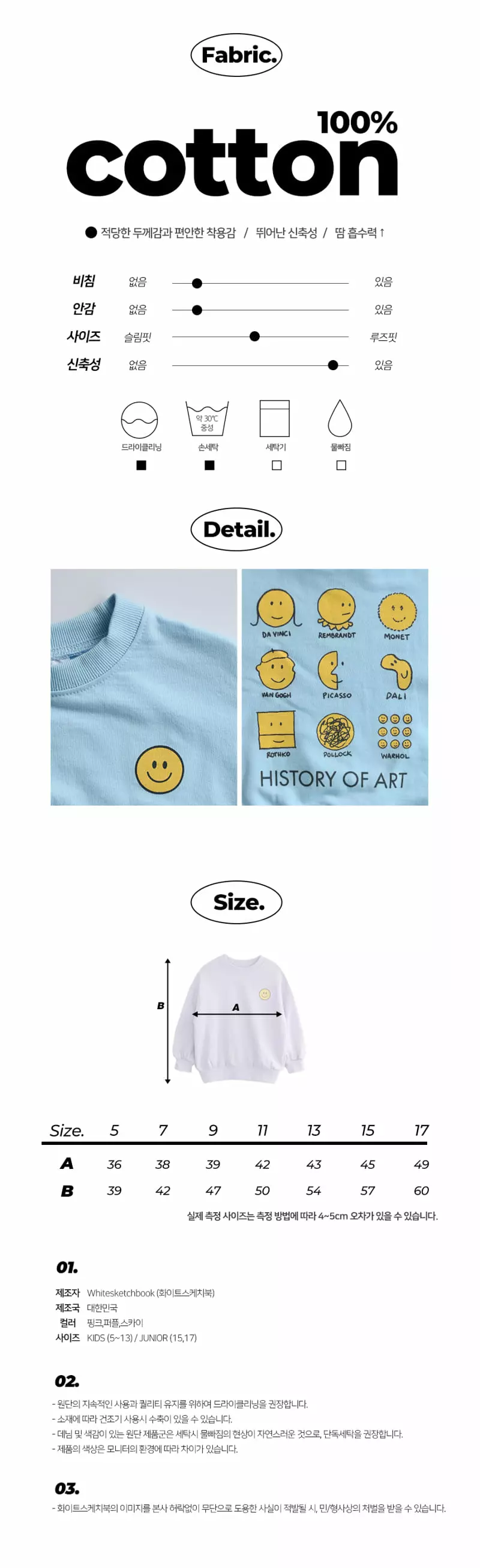 Whitesketchbook - Korean Children Fashion - #childrensboutique - History Sweatshirt - 2
