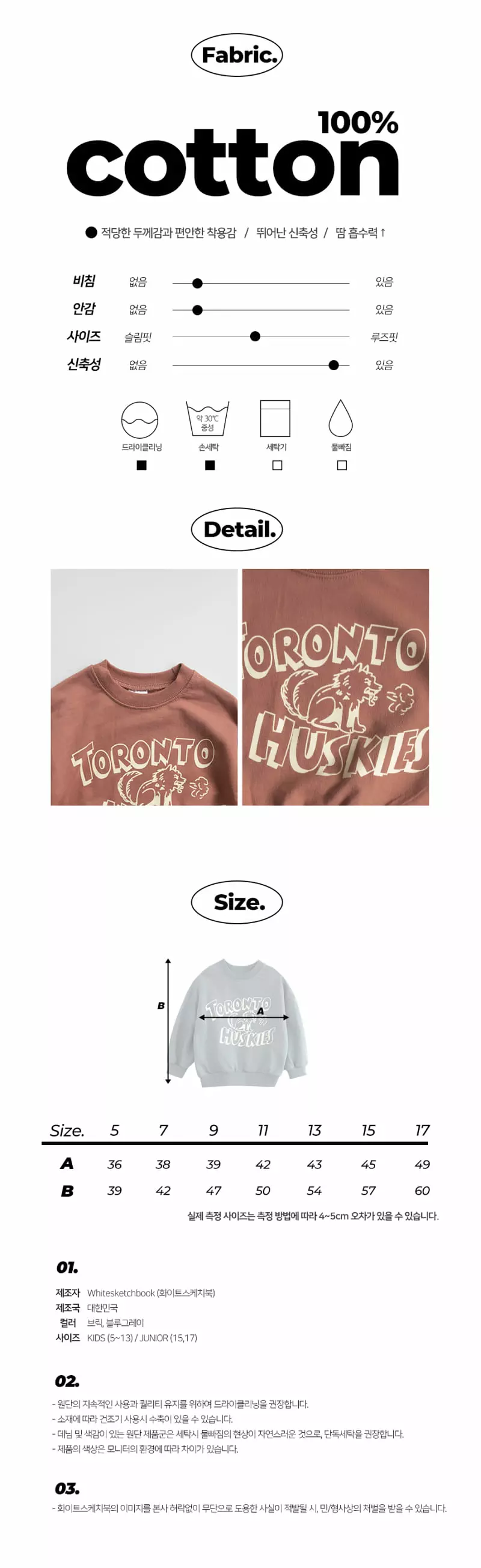 Whitesketchbook - Korean Children Fashion - #designkidswear - Husky Sweatshirt - 2